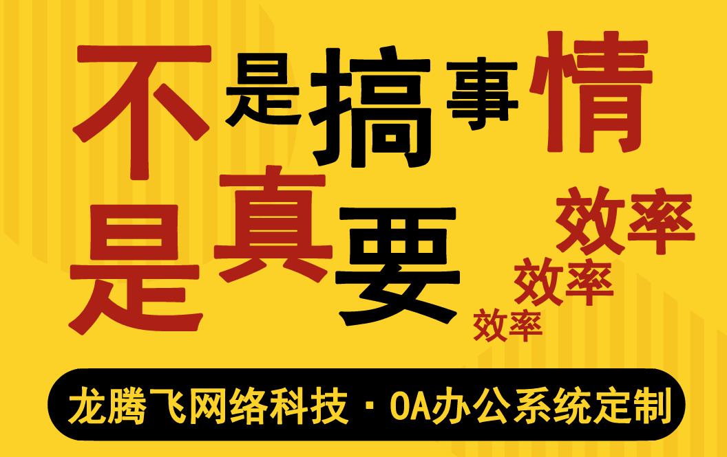 3. 安全可靠的数据管理和权限控制