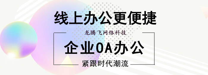 总结